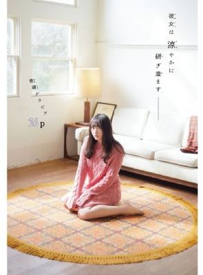石原莉奈视频一区二区_超清免费电视剧